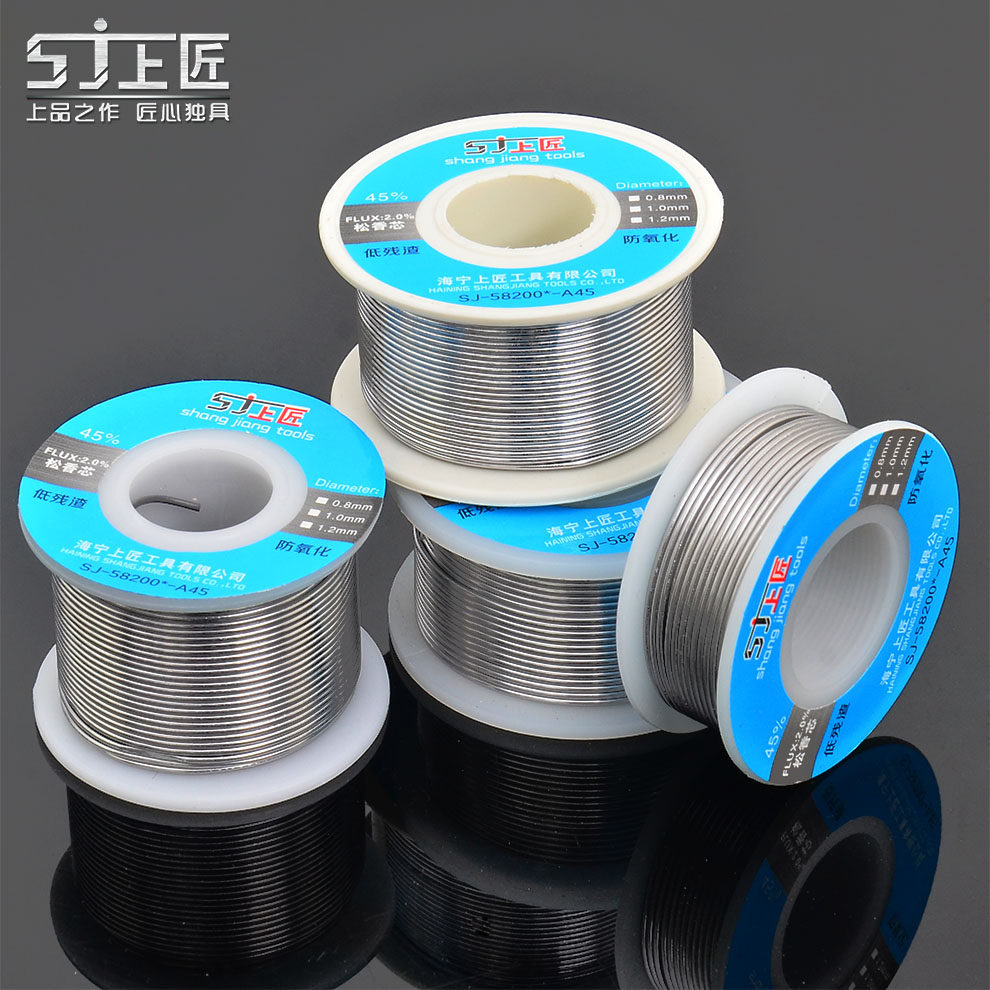 上匠松香芯焊锡丝 焊条焊锡线焊接工具 有铅高亮免洗 电烙铁配件