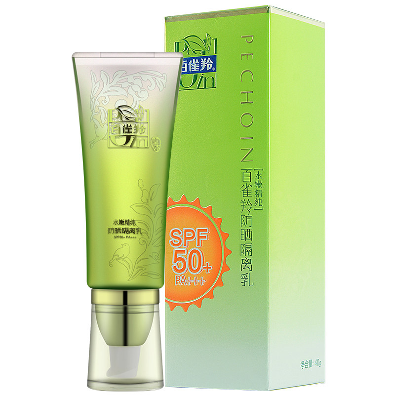 百雀羚防晒霜水嫩精纯防晒隔离乳40g spf50   妆前隔离亮肤