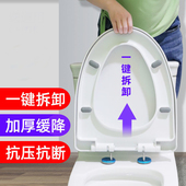 马桶盖通用加厚家用坐便器盖板抽水马桶盖子老式 座便坐圈盖子配件