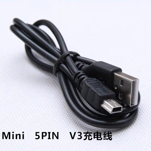 适用老人看戏机唱戏机数据线