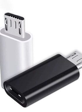 type-c母口转安卓micro-usb转接头适用于小米华为vivotypec转安卓