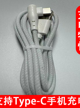 【2条装】 type-c快充线 适用华为mate40pro6Atype-c快充线66W