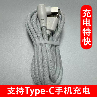 type-c快充线66W适用华为