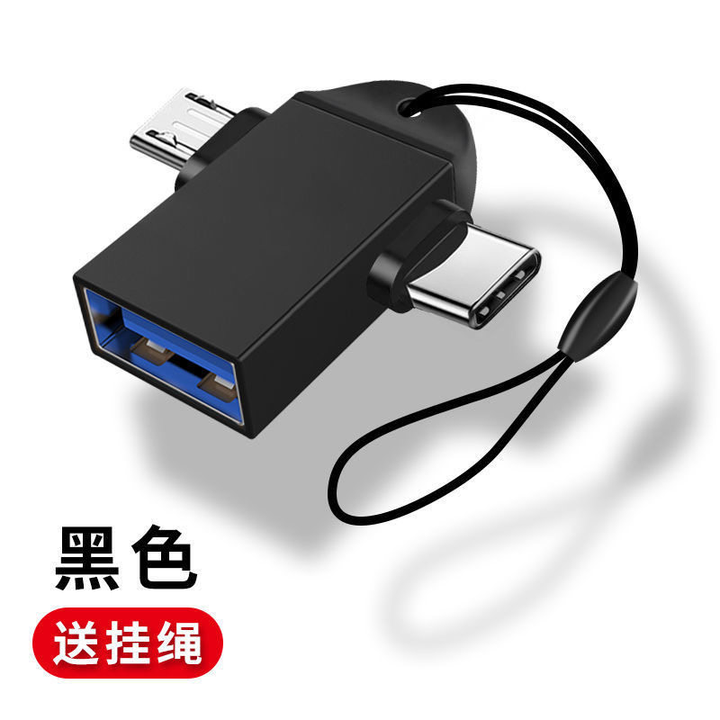 typecOTG转接头鼠标键盘手柄u盘安卓转接器适用vivo小米OPPO转换