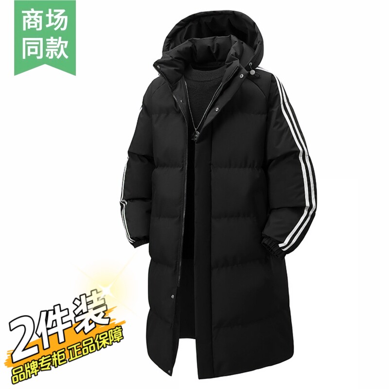 maiksqi官方品牌丨秋冬季中长款羽绒棉衣男新款连帽加厚保暖外套
