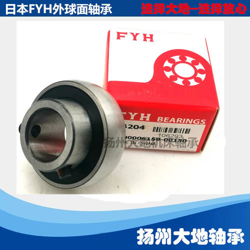 风机专用日本FYH外球面带座轴承