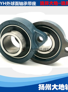 日本小林FYH外球面带座轴承 SB207 SBLF207 LF207 BLFL7J BLF207