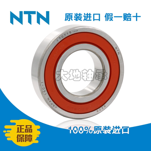 日本进口NTN轴承6014 2RZ 2RS1 RS DU LU LLU VV 2Z C3 70*110*20
