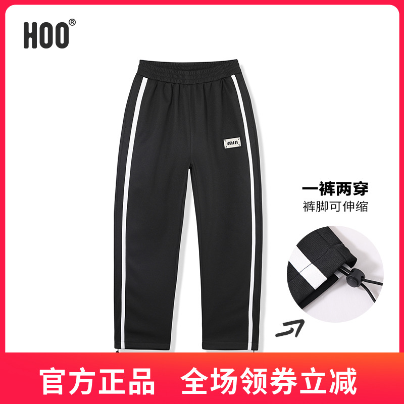 长裤男童秋季长裤hoo男童