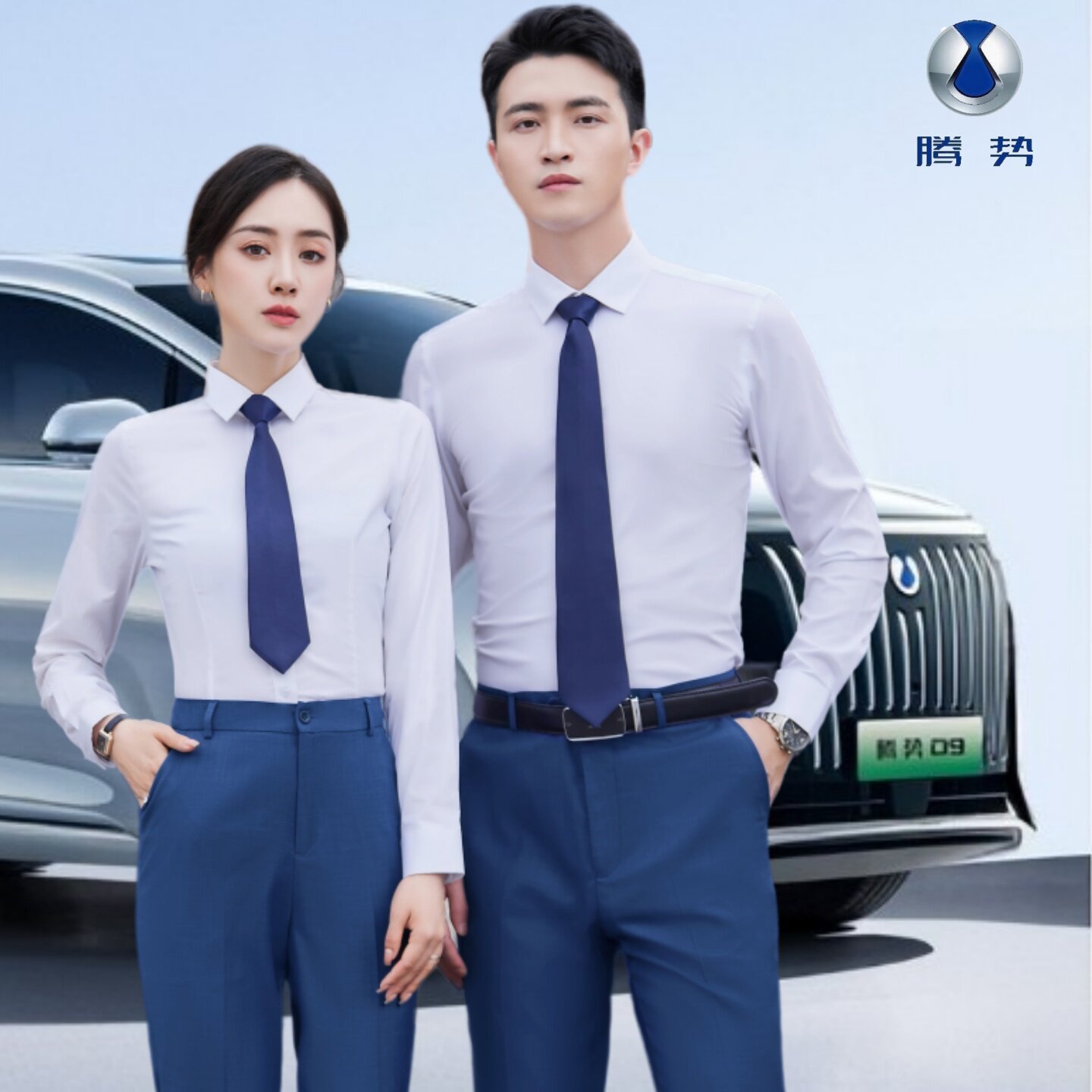 新款比亚迪腾势4S店工作服雾霾蓝西装套装男女销售上班衬衫工装制