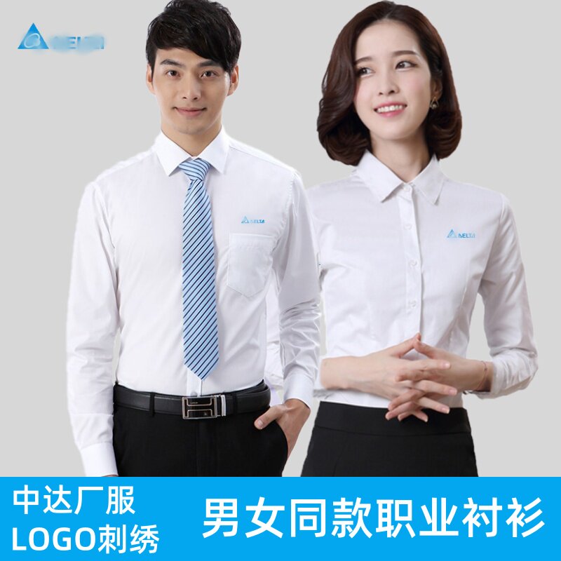 男女中达厂服工作服衬衫刺绣LOGO图片