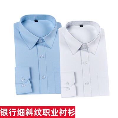 浅蓝斜纹建行职业衬衫商务正装
