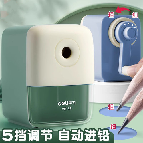 得力手摇ABS自动进笔卷笔刀