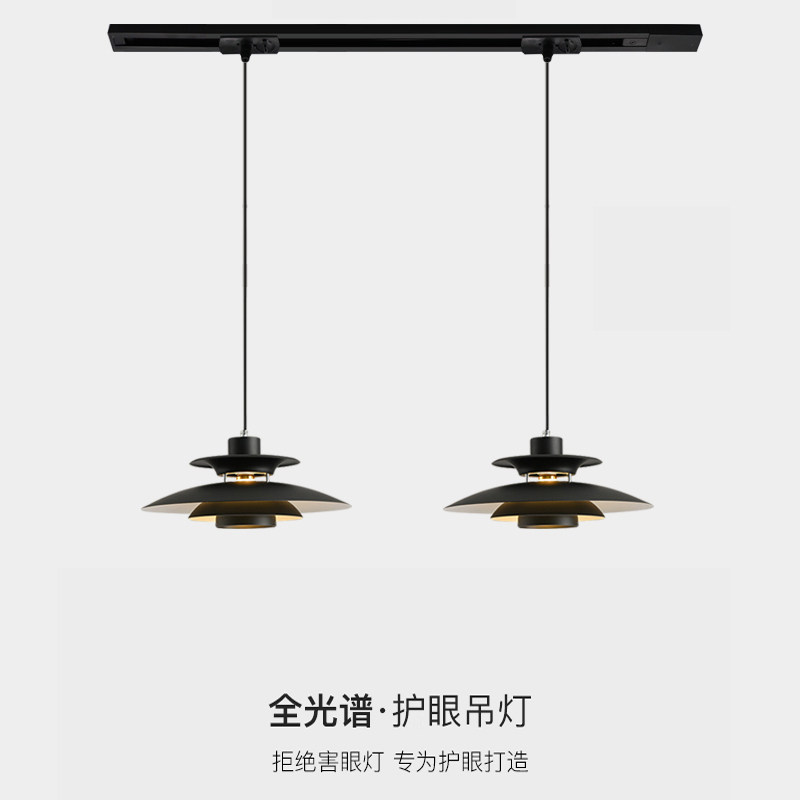 设计师ph5北欧现代简约餐桌双头升降灯飞碟可移位轨道餐厅灯吊灯,家装灯饰光源,餐厅吊灯,淘宝优惠券,粉丝福利购,淘宝优惠卷