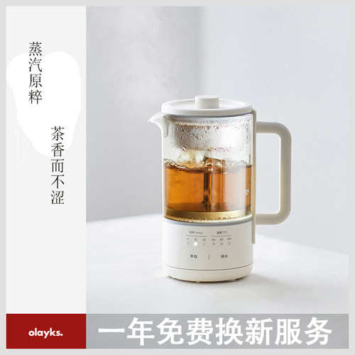 OLAYKS新款喷淋式纯钛煮茶器正品