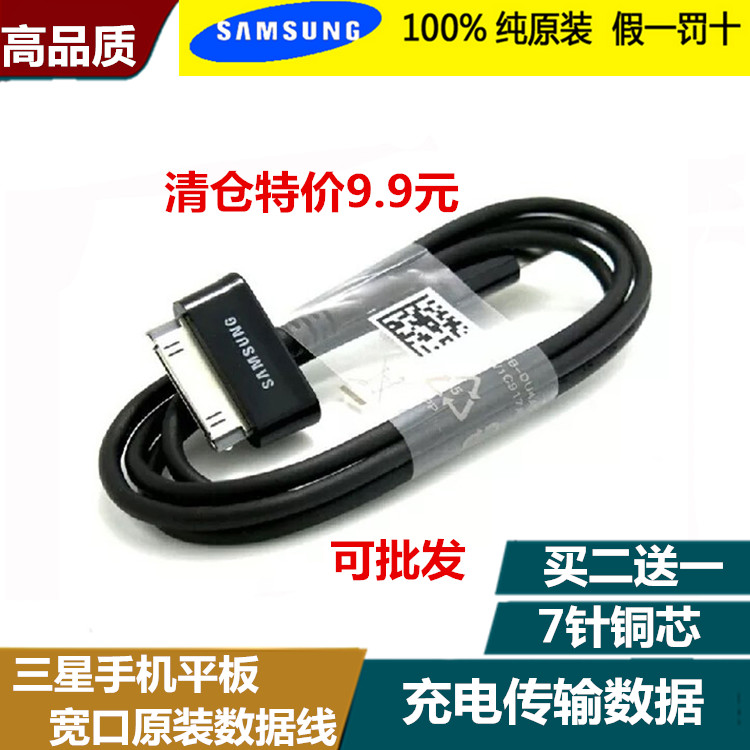 ÈýÐÇP6800