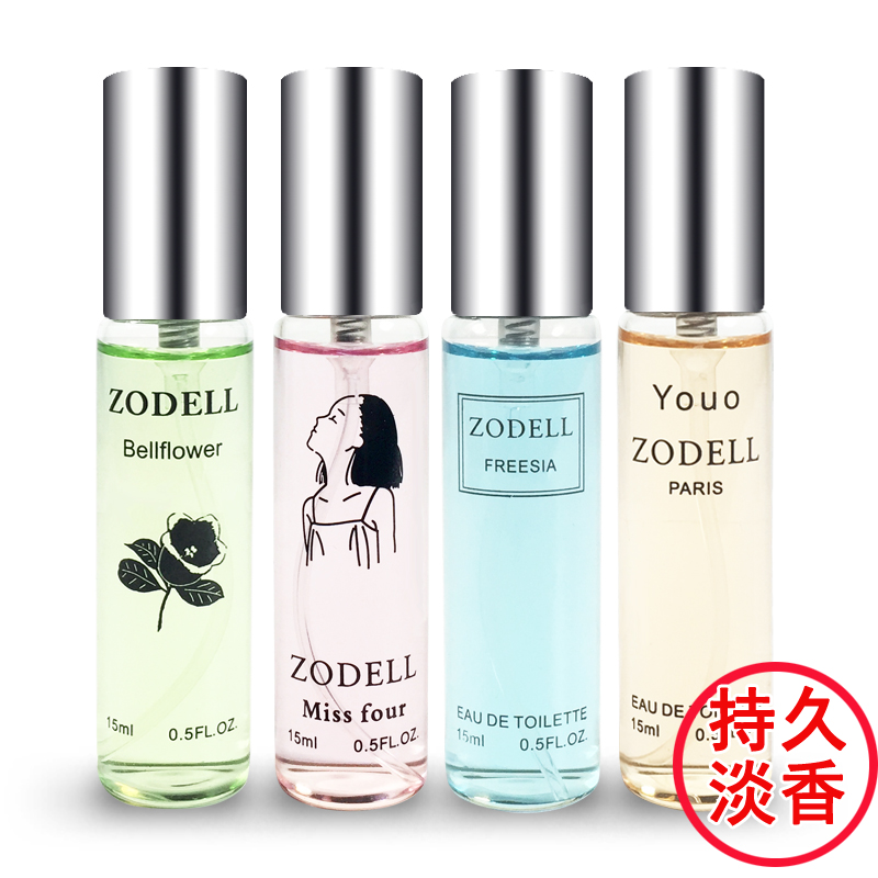 ZODELL·¨¹úÕýÆ·³Ö¾ÃµÏãÇåÐÂ×ÔȻСƿÏãË®ÊÔÓÃÌ×װСÑùŮʿѧÉú
