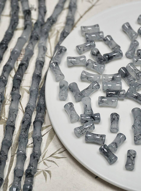 50颗6x12mm新中式泼墨竹节珠琉璃散珠子diy手工串珠手链项链材料