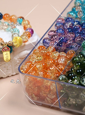 10mm琉璃爆花珠diy手工串珠材料