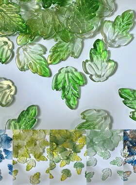 20颗装19x26mm琉璃菊花叶树叶子diy手工制作汉服头饰古风发簪材料