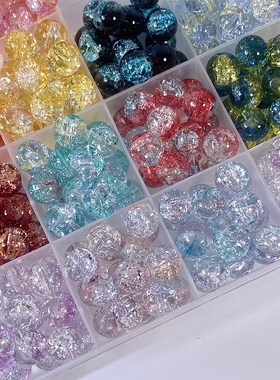 50颗冰透琉璃爆花珠diy手工材料