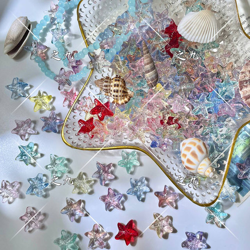 15mm琉璃海星diy手工材料