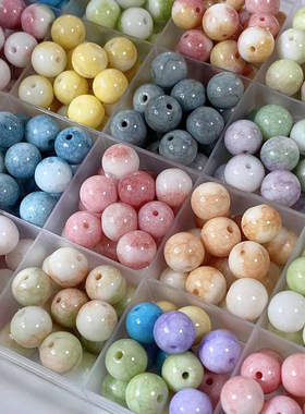 琉璃圆珠仿瓷散珠子手工串珠材料