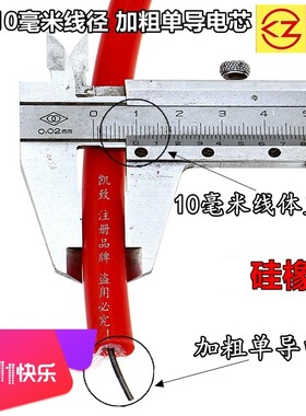 适用哈飞赛马1.3/1.6汽车DA476/471凯致高压点火改装缸线硅胶配件