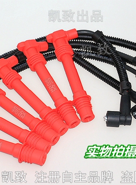 适配上柴6CT ZNR1163L天然气机点火线全硅胶高压分缸线凯致6缸6线