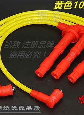 缸线老中华2.0尊驰骏捷猎豹4G63
