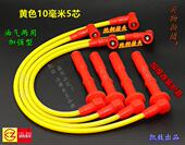 凯致适配2.0L东南得利卡4G63S4M汽车5芯高压点火改装 缸线硅胶配件