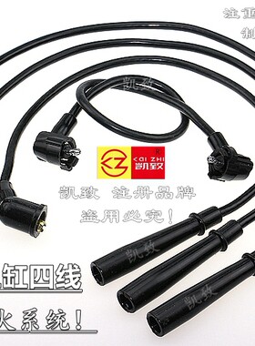 夏利7101三缸电喷电装系统高压线