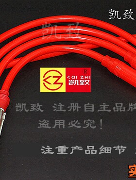 普桑99新秀2000小电喷高尔高压线