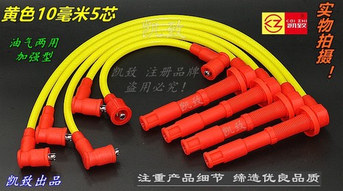 帕杰罗V31奇兵黑金刚富利缸线