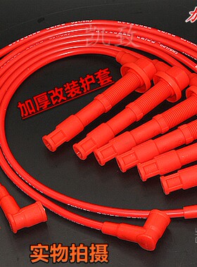 奥迪C5A6A4帕萨特B5领驭V6高压线