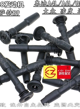 适用奥迪A3A4A5Q5Q7凌渡高尔夫7帕萨特速派途观三代EA888高压缸线