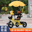 儿童三轮车脚踏车手推车1 6岁宝宝玩具车带音乐轻便溜娃婴儿推车