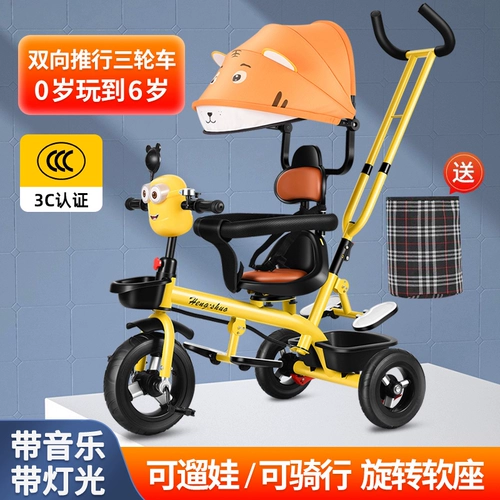 Детский трехколесный велосипед с педалями, детская коляска с музыкой, новая коллекция, 6 лет, 3 лет