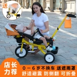 Детский складной трехколесный велосипед с сидением для выхода на улицу, детская музыкальная хваталка, 1-6 лет