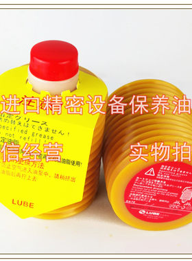 原装日本lubeamada冲床润滑油