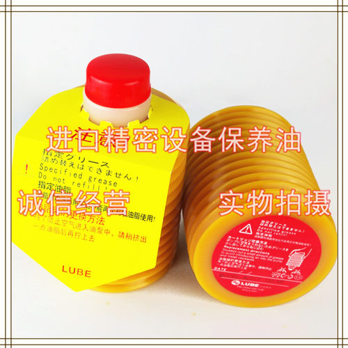 原装日本lubeamada冲床润滑油