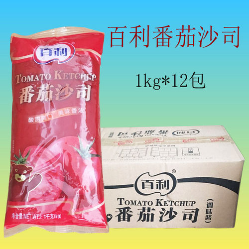 百利番茄沙司番茄酱kg披萨汉堡