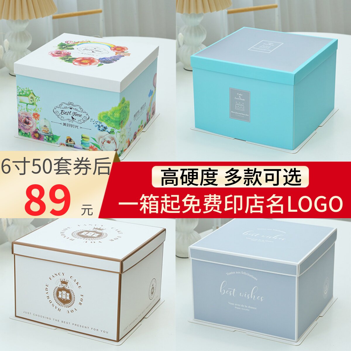 生日蛋糕盒6 8 10 12 14 16寸网红方形三合一手提纸质包装盒子
