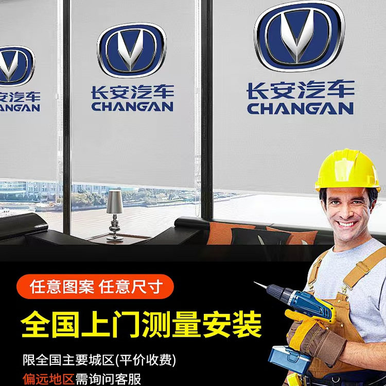 定制卷帘全国上门测量安装商务办公室遮光窗帘