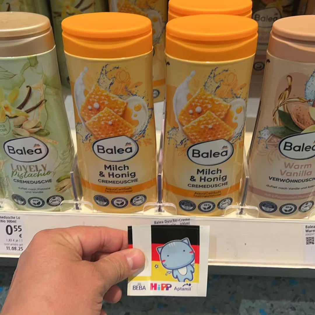 德国balea芭乐雅沐浴露 18款 300ml