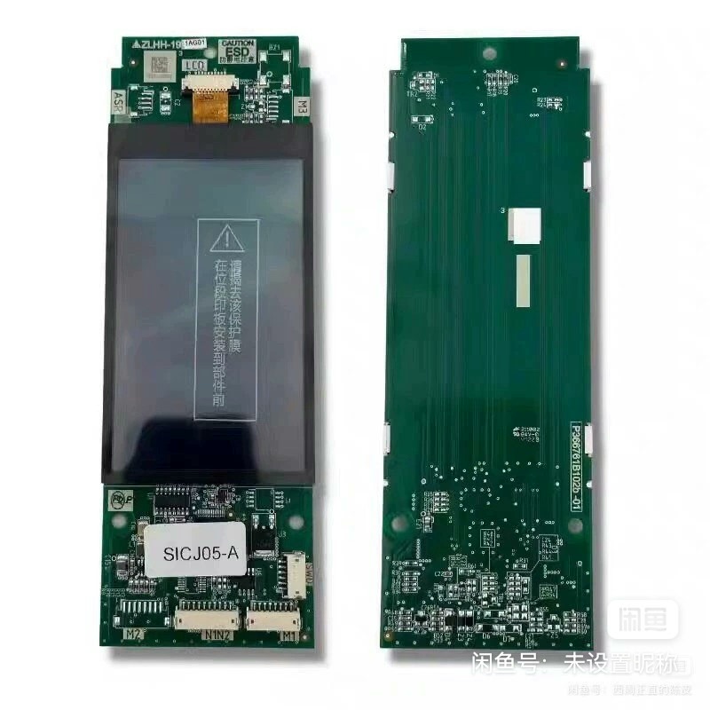 三菱电梯配件门机板主