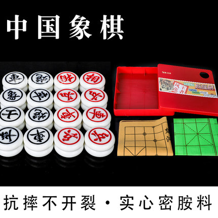中国象棋象棋密胺麻将玉石象棋耐磨大号白色棋子成人象棋带棋盘