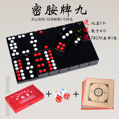 牌九天九骨牌32张牌九