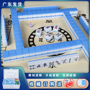 包邮 手搓麻将牌家用麻雀一级牌大号广东麻将四川牌送礼40 42 44#