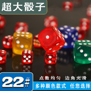22MM大号骰子圆角骰子小点色子幼儿益智教学投子亚克力色子彩色